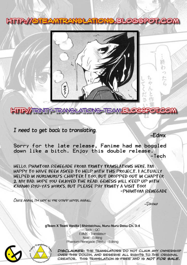 Shintaichuu, Nurunuru Desu. ch3-4