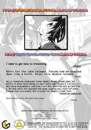 Shintaichuu, Nurunuru Desu. ch3-4 Page #35