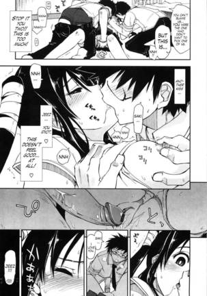 Shintaichuu, Nurunuru Desu. ch3-4 Page #23