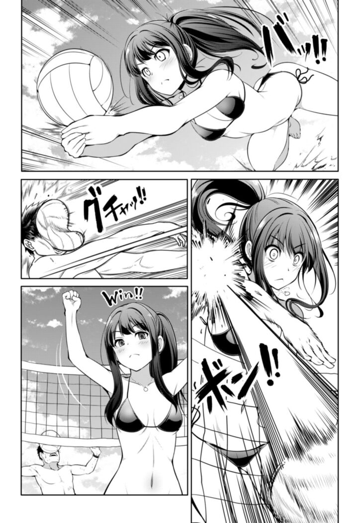 Cinderella Kanojo