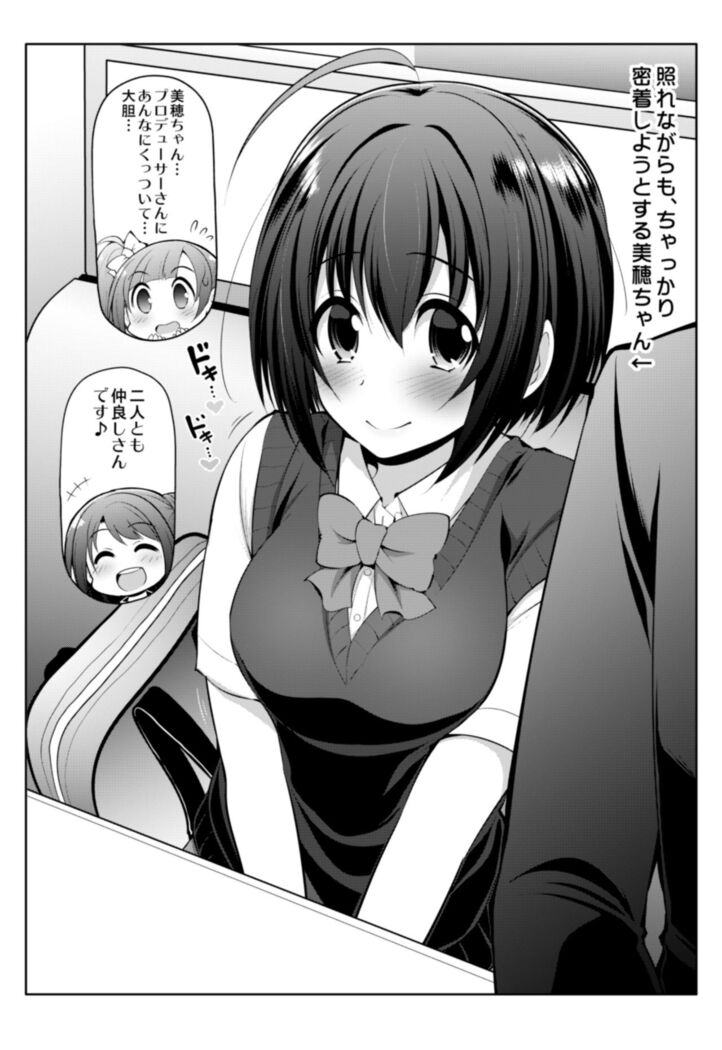 Cinderella Kanojo
