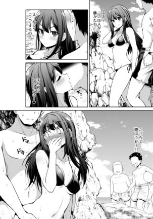Cinderella Kanojo Page #36
