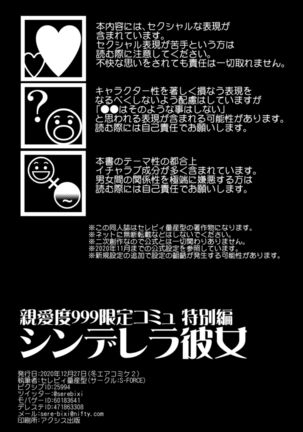 Image 11947232