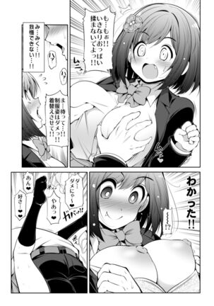 Image 11947240