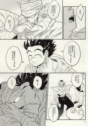Image 12151305