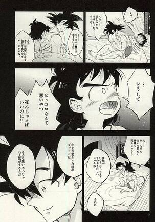 Image 12151301