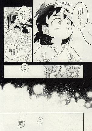 Image 12151302