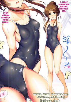 Sukumizu Aiko ni Seikyo Iku Suru Hon - Page 30