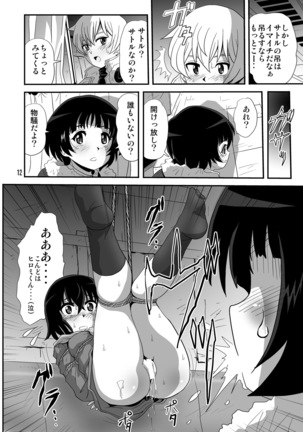 Image 4177259