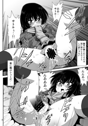 Image 4177249