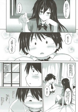 Craving ▷▷▷二人の望む飛翔 Page #3