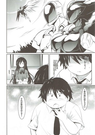 Craving ▷▷▷二人の望む飛翔 Page #4