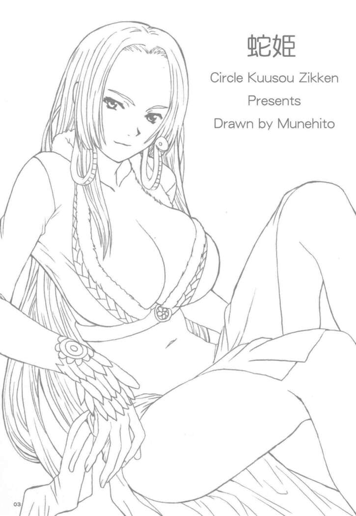Kuusou Zikken vol.9
