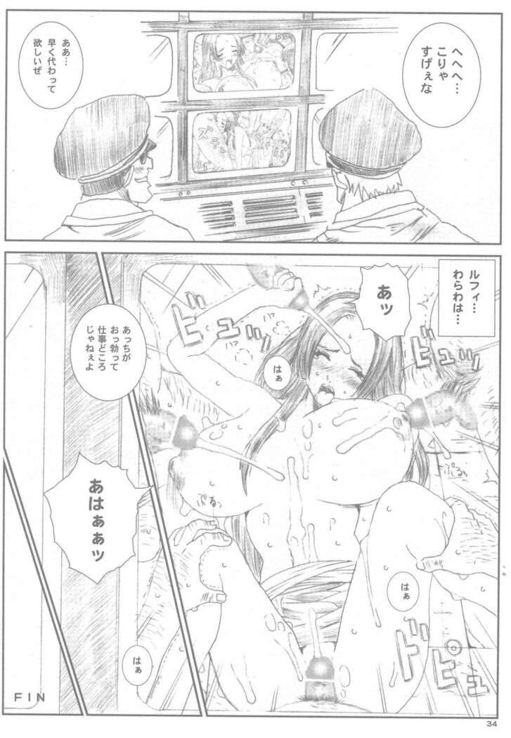 Kuusou Zikken vol.9