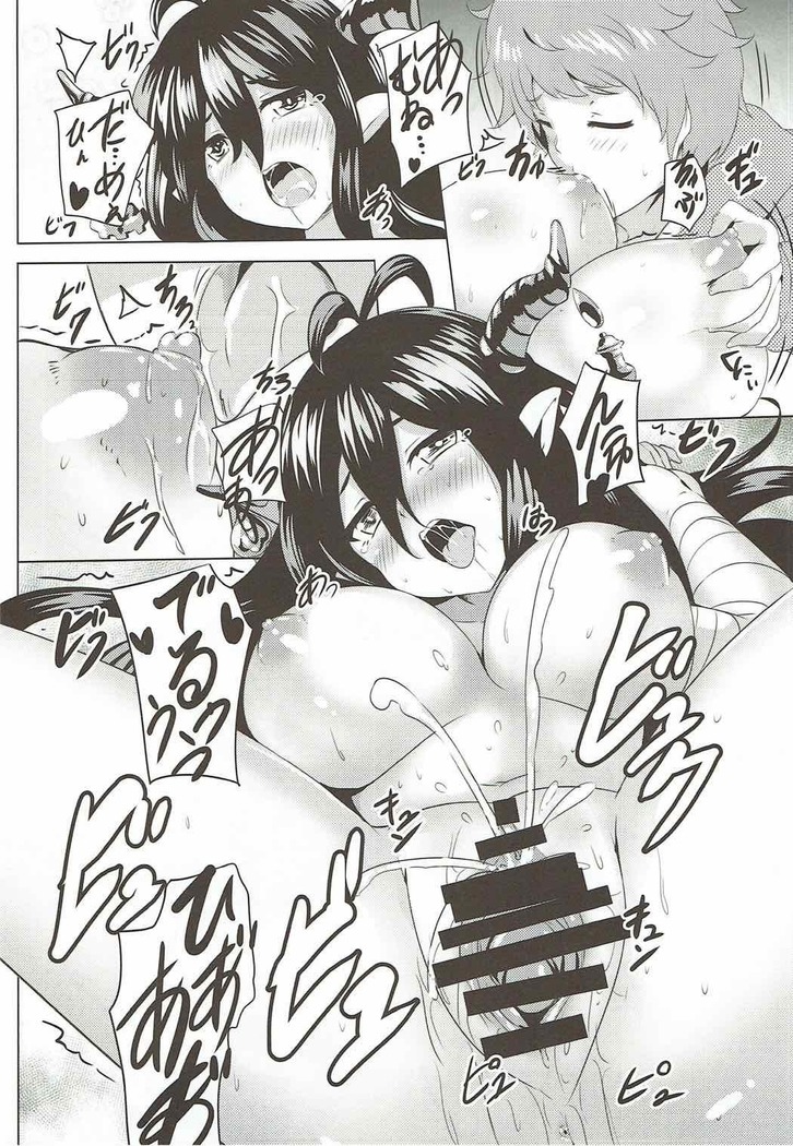 Danua to Issho