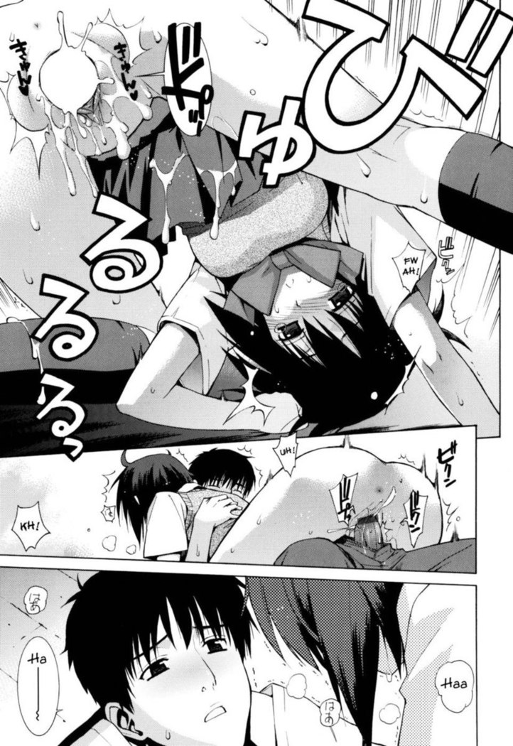 Nuko Miko-tan Chapter 5 - "Girlfriend-Friend"