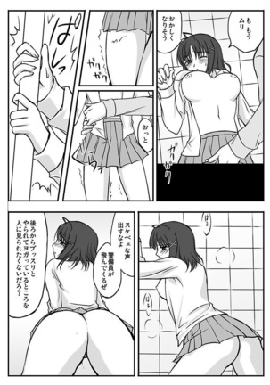Shirouto Toukou Taiken Joshi Kousei Mawasare chatta Houkago Page #51