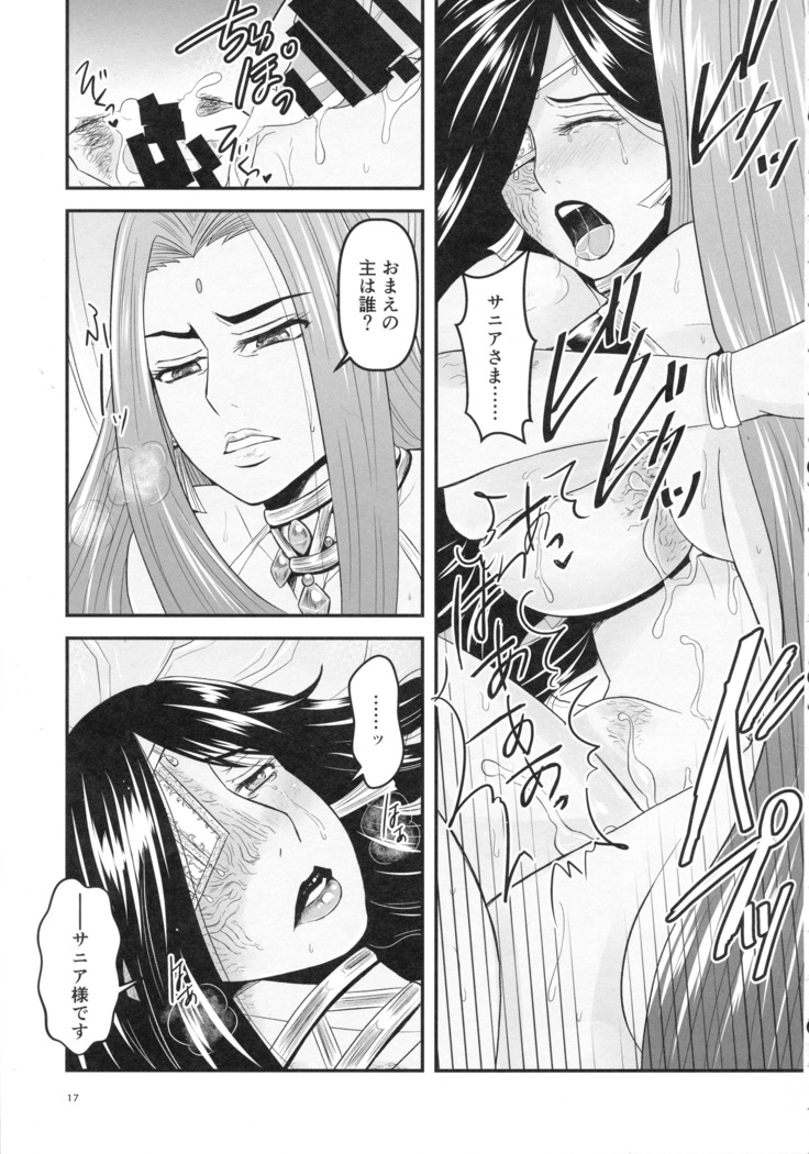 Mitsubachi to Ada Hana Zenpen