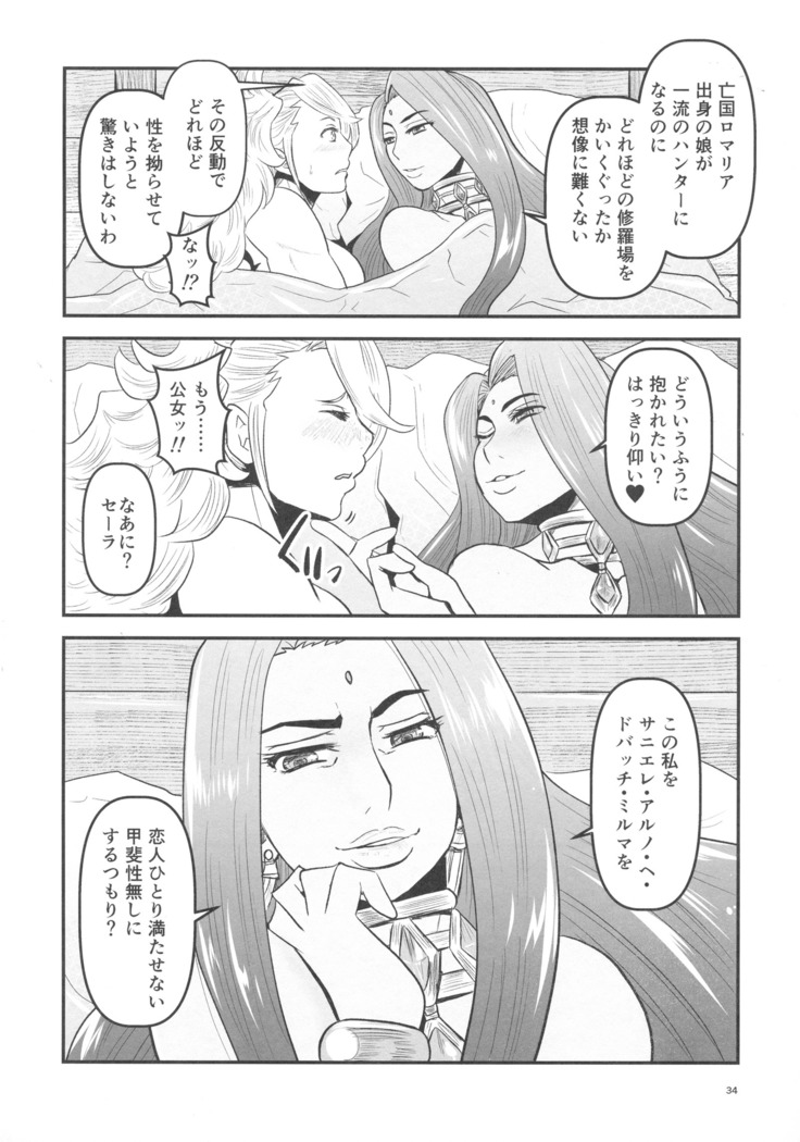 Mitsubachi to Ada Hana Zenpen