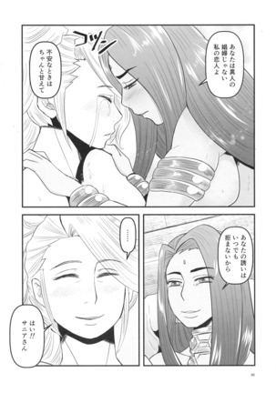 Mitsubachi to Ada Hana Zenpen Page #38