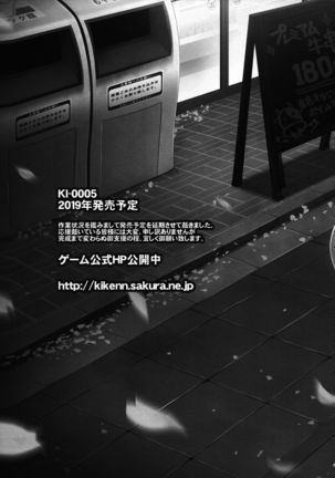 Image 8659878