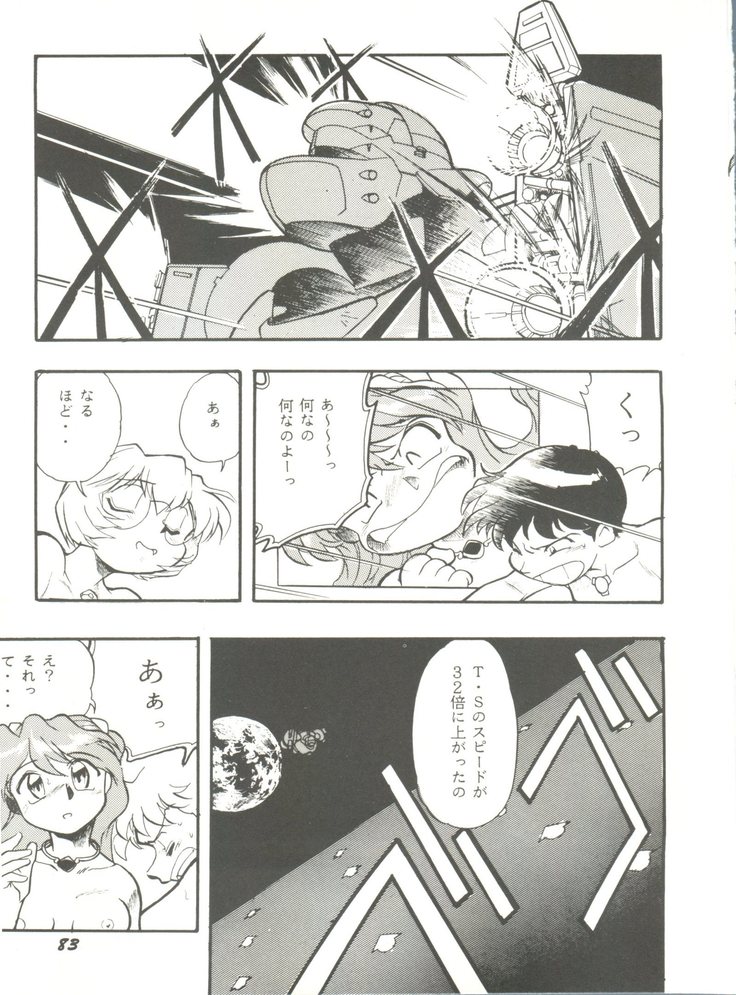 Doujin Anthology Bishoujo a La Carte 9