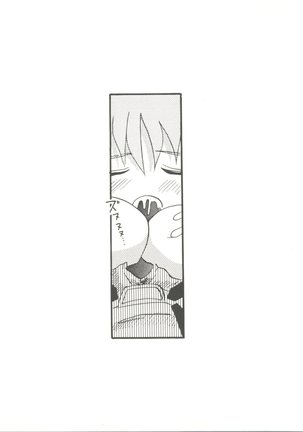 Doujin Anthology Bishoujo a La Carte 9 Page #143
