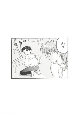 Doujin Anthology Bishoujo a La Carte 9 Page #78