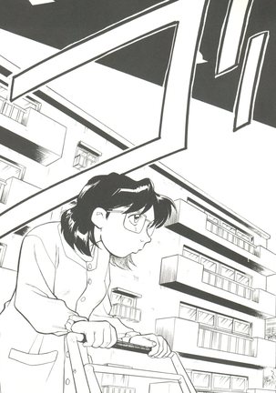 Doujin Anthology Bishoujo a La Carte 9 Page #103