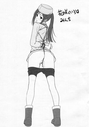 Saikin no Copyshi + α Matome Copybon Page #35