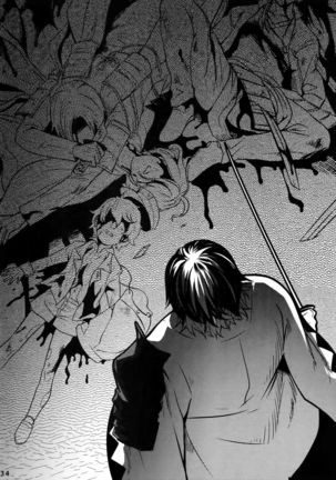 Dare mo Warukunai Sekai Page #33