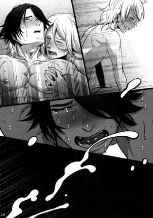 Dare mo Warukunai Sekai Page #27