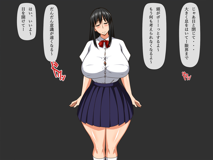 Saimin Netori ~Seiso na Anoko ni Saiminjutsu~ Kimi mo Waruinda yo... Boku ni Damatte Kareshi o Tsukuru kara...