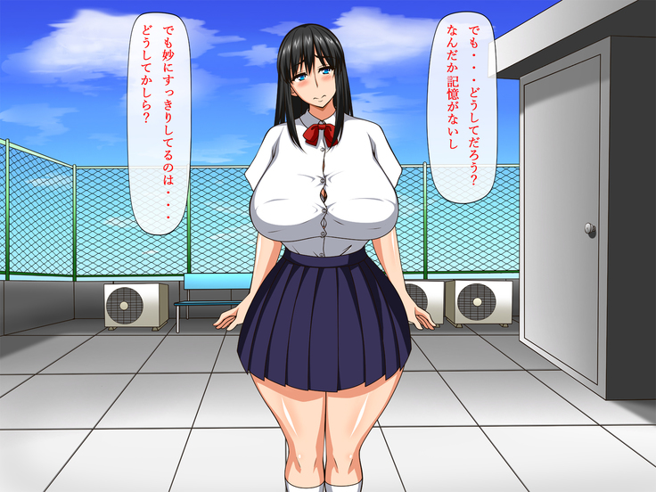 Saimin Netori ~Seiso na Anoko ni Saiminjutsu~ Kimi mo Waruinda yo... Boku ni Damatte Kareshi o Tsukuru kara...