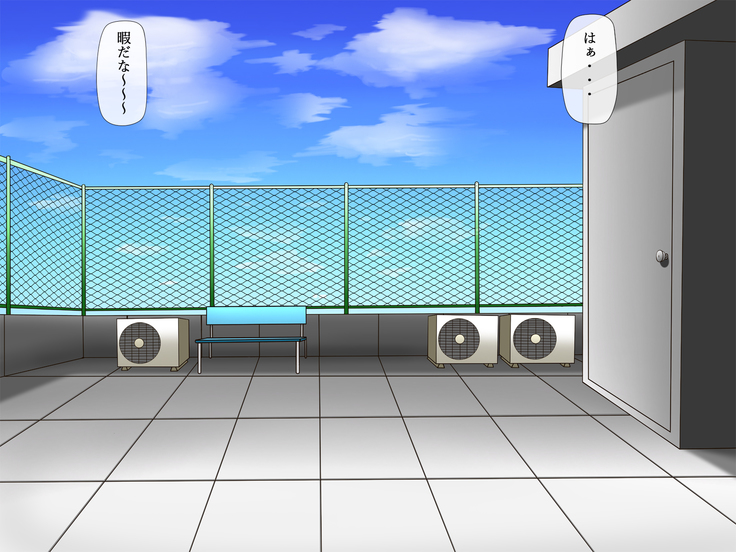 Saimin Netori ~Seiso na Anoko ni Saiminjutsu~ Kimi mo Waruinda yo... Boku ni Damatte Kareshi o Tsukuru kara...