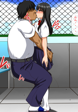 Saimin Netori ~Seiso na Anoko ni Saiminjutsu~ Kimi mo Waruinda yo... Boku ni Damatte Kareshi o Tsukuru kara... Page #16