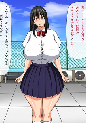 Saimin Netori ~Seiso na Anoko ni Saiminjutsu~ Kimi mo Waruinda yo... Boku ni Damatte Kareshi o Tsukuru kara... Page #41