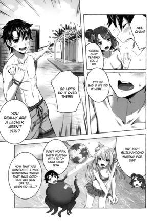 Oei-san wa Kojirasetai | Oei-san wants to aggravate - Page 17