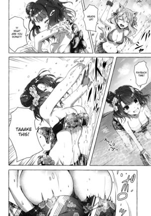 Oei-san wa Kojirasetai | Oei-san wants to aggravate - Page 8