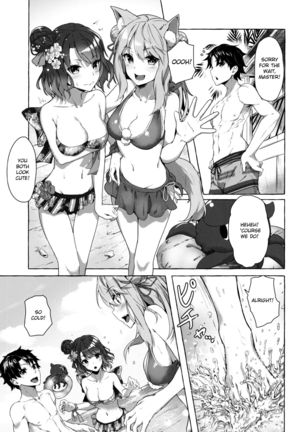 Oei-san wa Kojirasetai | Oei-san wants to aggravate - Page 7