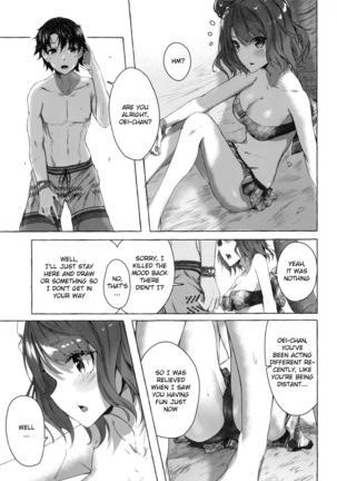 Oei-san wa Kojirasetai | Oei-san wants to aggravate Page #15