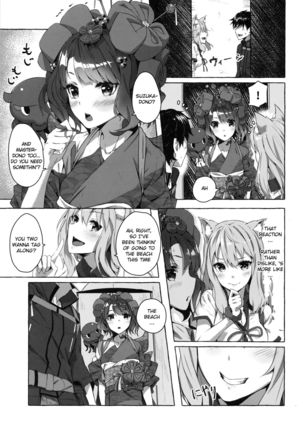 Oei-san wa Kojirasetai | Oei-san wants to aggravate - Page 5