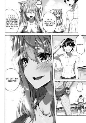 Oei-san wa Kojirasetai | Oei-san wants to aggravate Page #14