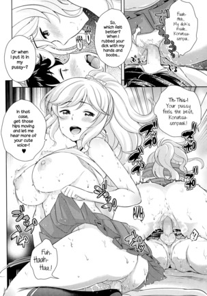 Boku no Konatsu-senpai Page #16