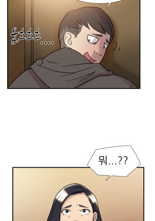 Two Timing Ch.0-22 - Page 312