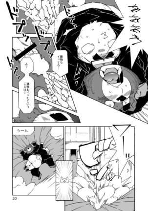 TATEMON Page #29