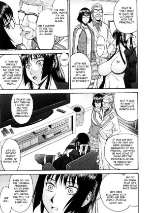 Itazura senyou Hanahira Seitokaichou Ch7 Page #5