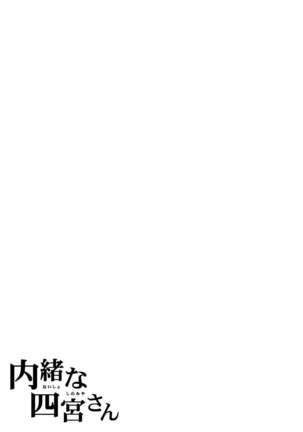 Naisho na Shinomiya-san | El secreto de Shinomiya-san Page #26