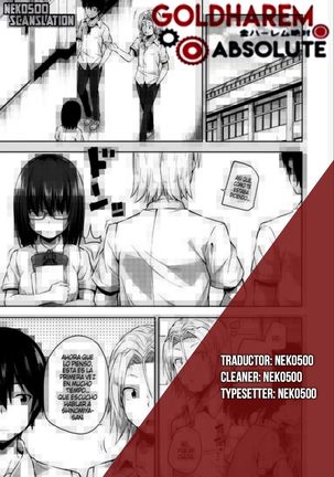 Naisho na Shinomiya-san | El secreto de Shinomiya-san Page #29
