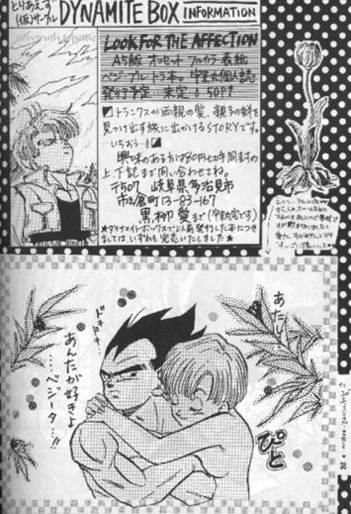 W SPOT